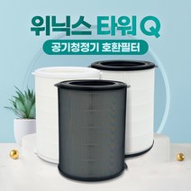 위닉스 공기청정기 필터 타워Q ATQM430-IWK 호환용, 03_고급형