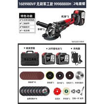 무선 광택기 자동차 패드 폴리싱 듀얼 샌딩기 전동 기계 차량 왁싱기 드릴 폴리셔 미니, 1689980VF브러시리스군수품