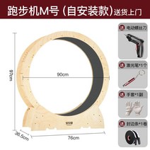 강아지런닝머신 반려견 가드레일 수중 런닝 머신 강아지, M사이즈-원목다층판【권장6-10근】미세틈새발끼임방지