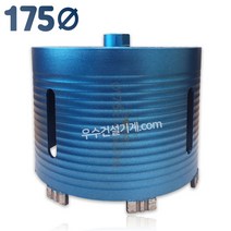 우수다이아몬드 우수 건식 코아비트 175mm