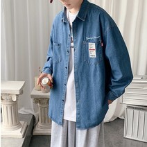 남자 청남방 봄남방 빅사이즈 오버핏 데님셔츠