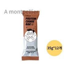 랩노쉬 프로틴 쿠키바 밀크티, 420g, 6개