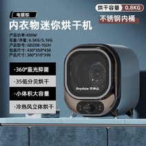 미니건조기 스마트 휴대용 건조기 가전 고온 살균 빠른 건조 미니, [02] 미국, [01] D