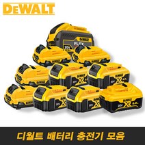 디월트 12V 18V 20V 배터리 급속 듀얼 충전기 밧데리 DCB115 118 184, 1-3_DCB126 (12V 5AH)