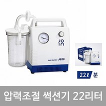 가정전동식 흡인 썩션기 의료용 가래 콧물 전동흡인기, 단품