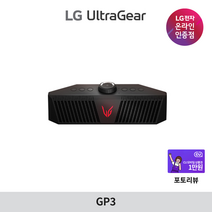 [혜택가239 000+포토리뷰1만원] LG 울트라기어 게이밍스피커 GP3 클리어보이스 3D 게이밍사운드 블루투스스피커, 택배발송