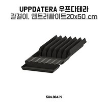 이케아 UPPDATERA 칼걸이 트레이 앤트러싸이트