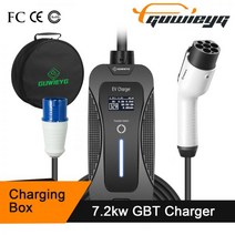 GUWIEYG GBT 자동차 충전기 32A 단상 7.2KW CEE 블루 전원 플러그 포함 전기 충전용 5m 케이블 695128, GBT Charging Box 695128
