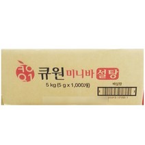 큐원 삼양 스틱설탕 롱슈가 미니바 5g 1000개입 5kg