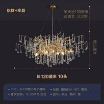 팬던트 펜던트 천장 모던 디자인 골드 샹들리에 대형 식탁 조명 맞춤형 컬러 클리어 크리스탈은 럭셔리 고급형 홀 램프를 장식합니다., L120CM, 따뜻한 화이트, 클리어 크리스탈
