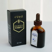 프로폴리스 리퀴드 액상 액체 플라보노이드 프로 프러 폴리스 50ml