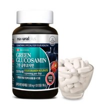 내츄럴플러스 그린 글루코사민 1일2회 1회1정, 본상품선택1박스