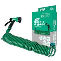 삼정 코일호스 10M [W031539]