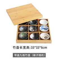 접시 반찬 소품 격자 분할 나눔 트레이 대나무 칸칸이 멀티 원목 직사각 정사각, 덮개가 있는 9격자 나무 접시(접시 포함)