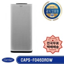 캐리어 클라윈드 공기청정기 CAPS-F046DROW 46㎡
