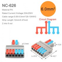 1 입력 2/3 출력 6mm2 케이블 분배기 빠른 무료 도구 전선 커넥터 푸시 인 소형 도체 배선 터미널 블록, 03 NC-626 _ 01 1 PCS