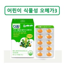 더팜 어린이 식물성 알티지오메가3 츄어블 아이조아 락피도, 1개