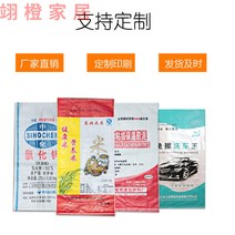 포대자루 pp 마대 쌀가마니 도매 흰색 편직가마니 투명 10kg 뱀피 50근입 쌀 25kg 포장 인쇄 주문제작, 브라이트닝 기준50X80 50줄