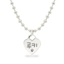 온얼 실버 강아지 고양이 인식표 이름표 목걸이 (하트S)