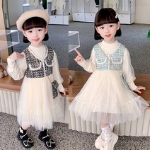 미소파파 사만다 트위드 샤 투피스 여아 유아 간절기 러블리 원피스 세트+가방