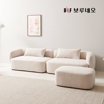 BIF보루네오 디에르 모어 4인 모듈 소파+스툴, 아이보리, 색상:아이보리
