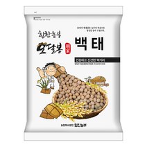 힘찬농부오달봉 수입 백태 메주콩 대두 두부콩 중국산, 1포, 2KG