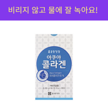 종근당건강 아쿠아콜라겐 30포, 5개