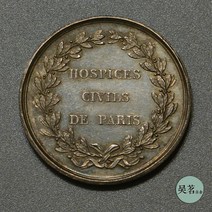 희귀동전 기념주화 프랑스 루이 필립 1세 파리 시민병원 은메달 JETON 토큰