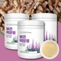 볶은 맥문동 가루 국산 맥문동분말 150g, 3통, 3개