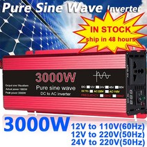 다운트랜스 변압기 3000W 순수 사인파 인버터 대용량 12V 24V ~ 110V 220V 전압 50Hz 주파수 광 자동차, 03 50HZ 12vto220v 2200w