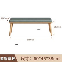 등받이없는쇼파 거실평상 옷방 벤치형쇼파 벤치의자 가정용붙박이쇼파 신발가게 신발장, 블루실버풀60*45*38J-3