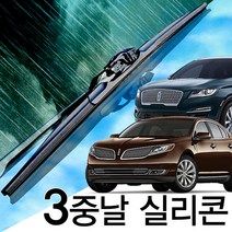3중날 트리플X 실리콘와이퍼 링컨 MKC 자동차 윈도우브러쉬, MKC 650+400_1세트