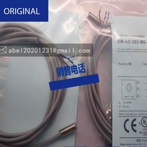 NPN 정상 개방 근접 스위치 dw-ad-521-m8, [01] DW-AD-521-M8