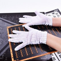 제전장갑 / ESD 장갑 / 크린룸 장갑 / Anti-Static Gloves / 정전기 방지 장갑 / 대전방지 장갑 / 반도체 장갑 / 10켤레 포장