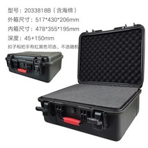 비닐노트 노트북 방호 상자 짐 설비 박스 촬영 기구 도구 캐리어 가방 2742334641, 2033818 B함 손으로 찢기 스폰