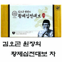 김오곤 원장의 황제십전대보차, 2박스(60포)