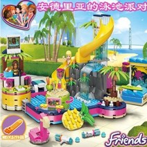 유기농 수영장 버스 트리하우스 세일링보트 매직아크로바틱 우주 롤러디스코아케이드 숲속승마센터 동물병원 워터파크 레고 프렌즈 호환 블록, 젖을 섞은