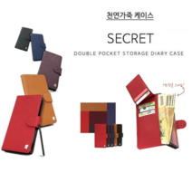 오너클랜 KT1) 2016 갤럭시A5 A510 소가죽 프랑팰(2단) 지갑