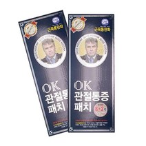 기타 브랜드 근육통완화 OK동전통증패치/Ok허리통증패치/OK관절통증패치, OK관절통증패치