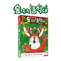 숲속의 음악대 6세~ 20분 학습교재용 3~6명 아미고 보드게임 유치원 카드게임