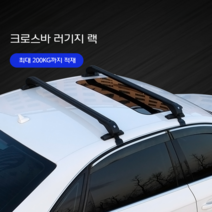 루프랙 루프바스켓 탑 캐스퍼 캐리어 자동차 루프 SUV 레이 가로바 루프박스 모닝, 펀칭 없음, 실버D (폴 82cm 전체 92cm)/블랙가능