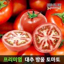 이츠올릿 대추 방울 찰 토마토 4팩 3kg 못난이 단 토마토