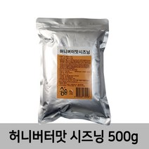 푸드드림 본푸드 허니버터맛 시즈닝 500g, 1팩