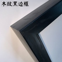 안방가벽 1짝기준 타공판 셀프가벽 유리가벽 가벽 파티션 사무실 매직파티션 타공판파티션 가벽설치 무빙월 박람회 우드레이가벽 우드레이 병풍 접기 이동 신중식 산수 거실 칸막이 현관, 싱글 팬 50cmx180cm(클램프 소재)