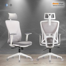 도노체어 학생 게이밍 사무용의자 아르카, 라이트그레이