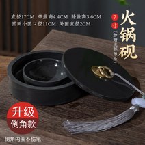 필방 지필묵 벼루용품 흡주연 남포연 서예도구 문방사우 송정 수인 먹과 함 세트, 7인치