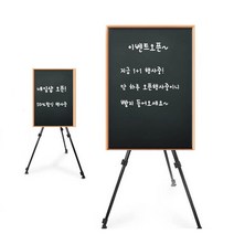 노브랜드 휴대용이젤 가방포함 그림 이젤 전시회