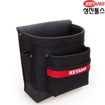 계양 공구집 KP-05 비계클립 파우치