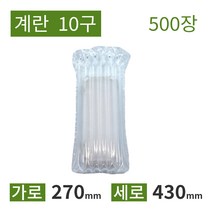 [칼렛에어] 계란 완충재 에어셀 10구 500장 공기완충재, 15구