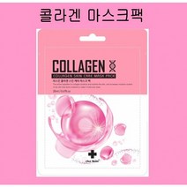 스킨케어 명품 차스킨 콜라겐 마스크팩 100매